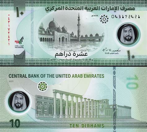 1000000 United Arab Emirates Dirhams (AED) to British Pounds .